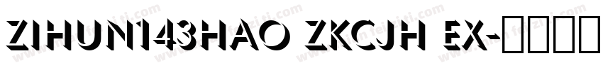 zihun143hao ZKCJH Ex字体转换